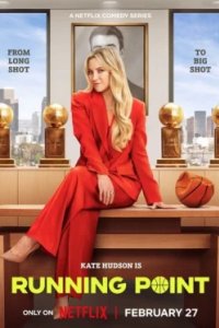 Постер Самый ценный игрок, Running Point (2025)