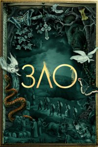 Постер Зло, Evil (2019)