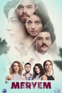 Постер Мерьем (Meryem)