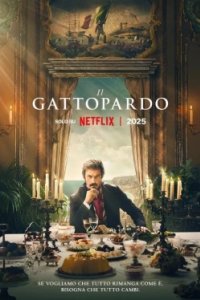 Постер Леопард, Il Gattopardo (2025)