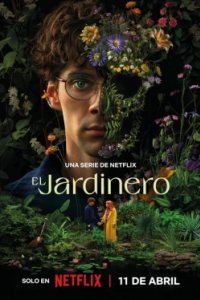 Постер Наемный садовник (El jardinero)