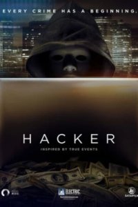 Постер Хакер, Hacker (2016)