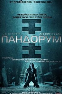 Постер Пандорум, Pandorum (2009)
