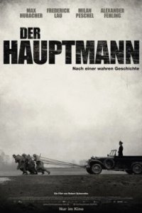 Постер Капитан, Sky Captain and the World of Tomorrow (2017)