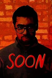 Постер Скоро (2025)