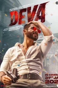 Постер Дева (2025)