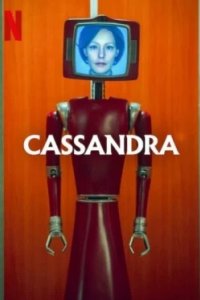 Постер Кассандра, Cassandra (2025)