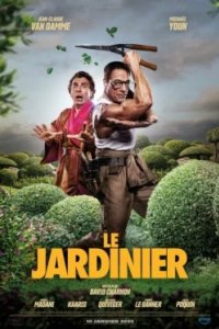 Постер Садовник, Le jardinier (2025)