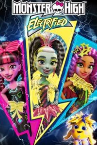 Постер Школа монстров: Под напряжением 