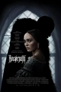 Постер Носферату, Nosferatu (2024)