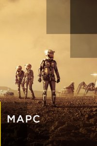 Постер Марс, Mars (2016)