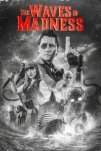 Волны безумия (2024)