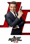 Агент Джонни Инглиш 3.0 (2018)