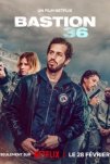 Бастион 36 (2025)