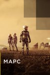 Марс (2016)