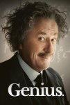 Гений (2017)