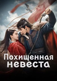 Вечная тоска